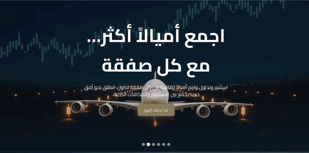 تقييم شركة الرمز كابيتال الرمز كابيتال الإمارات هل الرمز كابيتال الإمارات مرخصة؟ تطبيق الرمز كابيتال الإمارات