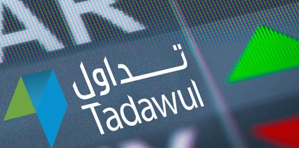 شاشة تداول الأسهم السعودية اليوم تُظهر مؤشر تاسي وأفضل الأسهم السعودية للشراء بعد انخفاض تاسي